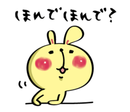 Cousin of Rabitan(Kansai dialect) sticker #6771985