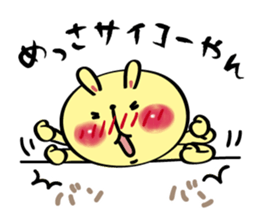 Cousin of Rabitan(Kansai dialect) sticker #6771986