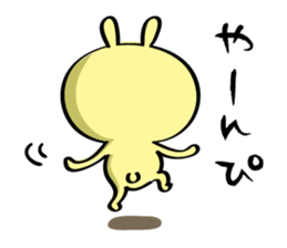 Cousin of Rabitan(Kansai dialect) sticker #6771987