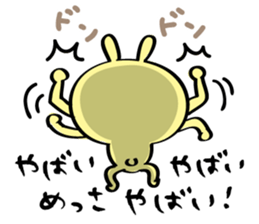 Cousin of Rabitan(Kansai dialect) sticker #6771991