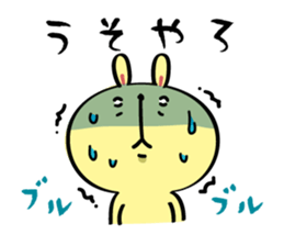 Cousin of Rabitan(Kansai dialect) sticker #6771992