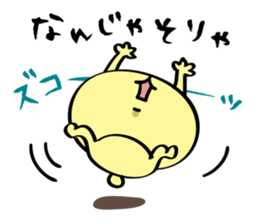 Cousin of Rabitan(Kansai dialect) sticker #6771994