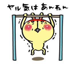 Cousin of Rabitan(Kansai dialect) sticker #6771999