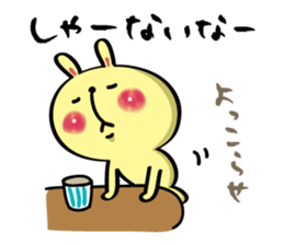 Cousin of Rabitan(Kansai dialect) sticker #6772002