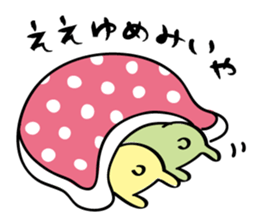 Cousin of Rabitan(Kansai dialect) sticker #6772003