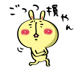 Cousin of Rabitan(Kansai dialect) sticker #6772004