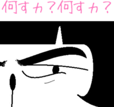 If the king cat was HOUHAI sticker #6772091