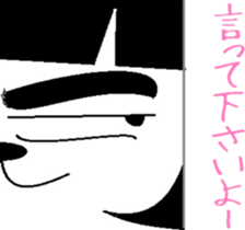 If the king cat was HOUHAI sticker #6772092