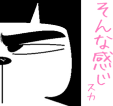 If the king cat was HOUHAI sticker #6772100