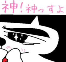 If the king cat was HOUHAI sticker #6772115