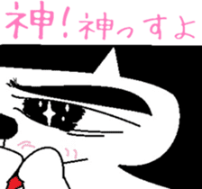 If the king cat was HOUHAI sticker #6772115