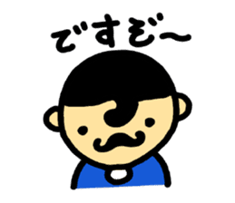 piyoolu kun2 sticker #6772135