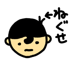 piyoolu kun2 sticker #6772139