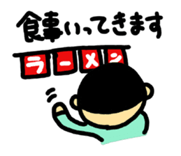 piyoolu kun2 sticker #6772145
