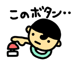 piyoolu kun2 sticker #6772159