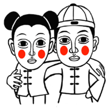 golden boy and jade girl sticker #6772198