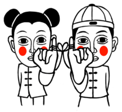 golden boy and jade girl sticker #6772201