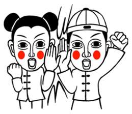 golden boy and jade girl sticker #6772204