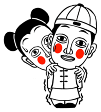 golden boy and jade girl sticker #6772205