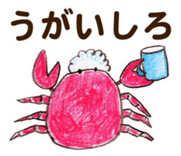 Tako Sausage and Fish sticker #6772212