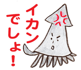Tako Sausage and Fish sticker #6772220