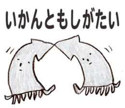 Tako Sausage and Fish sticker #6772245