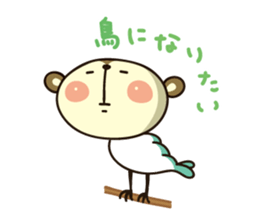 SARUPAKA  Vol.3 sticker #6772355