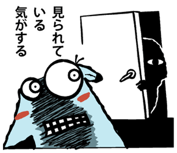 False hedgehog sticker #6772408