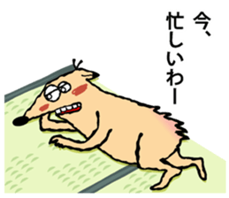 False hedgehog sticker #6772409