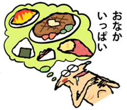 False hedgehog sticker #6772411