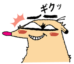 False hedgehog sticker #6772413