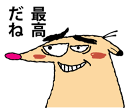 False hedgehog sticker #6772414