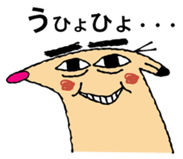 False hedgehog sticker #6772415