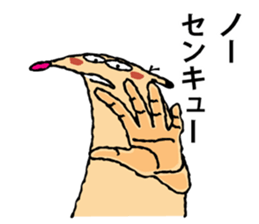 False hedgehog sticker #6772423