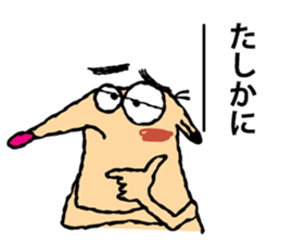 False hedgehog sticker #6772424