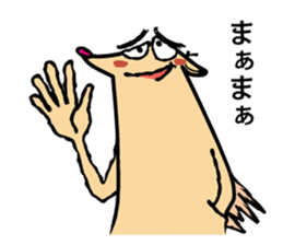 False hedgehog sticker #6772425