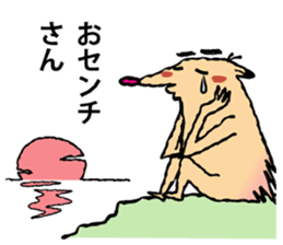 False hedgehog sticker #6772426