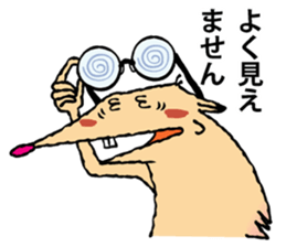 False hedgehog sticker #6772427