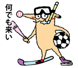 False hedgehog sticker #6772428