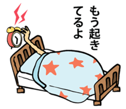 False hedgehog sticker #6772431