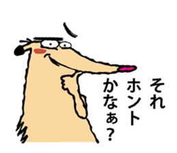 False hedgehog sticker #6772432