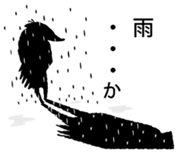 False hedgehog sticker #6772433