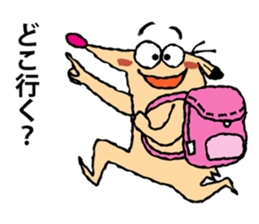 False hedgehog sticker #6772434