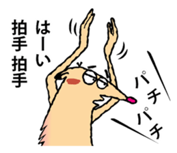 False hedgehog sticker #6772435