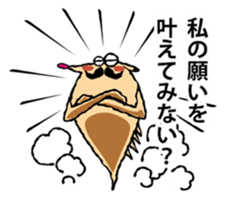 False hedgehog sticker #6772436