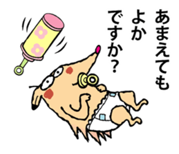 False hedgehog sticker #6772437