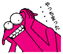 False hedgehog sticker #6772441