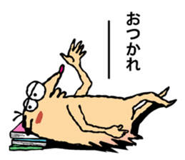 False hedgehog sticker #6772442