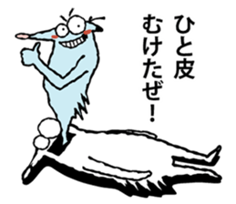 False hedgehog sticker #6772444