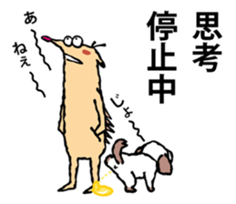 False hedgehog sticker #6772445